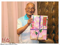 2008師父壽宴