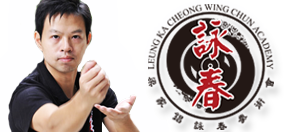 K Wing Chun Kuen